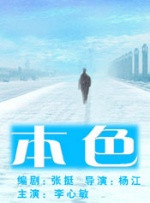 天堂国产女人av